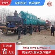 WNS0.5-1.0-QY液化气蒸汽锅炉银晨锅炉客户服务