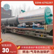 WNS0.3-0.7-QY三回程蒸汽锅炉银晨锅炉集团