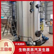 12吨蒸汽锅炉银晨锅炉公司