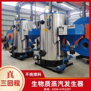 12吨柴油蒸汽锅炉河南银晨锅炉集团有限公司