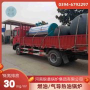20吨天然气蒸汽锅炉太康银晨锅炉厂