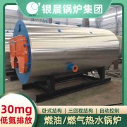 20吨节能蒸汽锅炉河南银晨锅炉