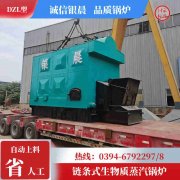 12吨三回程蒸汽锅炉河南银晨锅炉集团有限公司