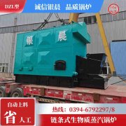 20吨低氮冷凝蒸汽锅炉河南银晨锅炉集团