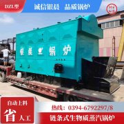 10吨蒸汽锅炉河南银晨锅炉