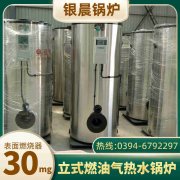 15吨节能蒸汽锅炉太康县银晨锅炉厂