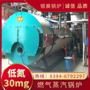 12吨三回程蒸汽锅炉太康县银晨锅炉厂