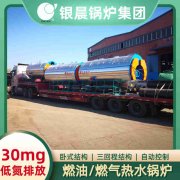 15吨三回程蒸汽锅炉太康银晨锅炉厂