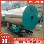 4吨蒸汽锅炉银晨锅炉售后服务