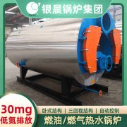 6吨卧式蒸汽锅炉银晨锅炉集团有限公司