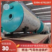 8吨冷凝蒸汽锅炉银晨锅炉公司