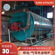 4吨天然气蒸汽锅炉银晨锅炉售后
