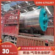 4吨三回程蒸汽锅炉河南银晨锅炉