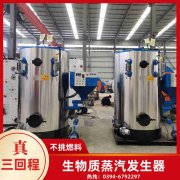 1吨燃气蒸汽锅炉太康银晨锅炉厂