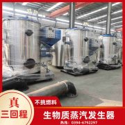 0.7吨三回程蒸汽锅炉银晨锅炉客户服务