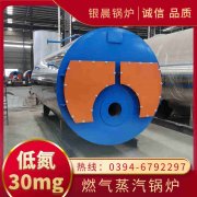 0.5吨卧式蒸汽锅炉河南银晨锅炉集团