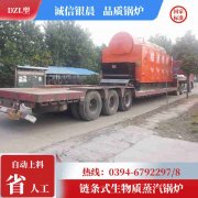 2吨燃油蒸汽锅炉银晨锅炉集团