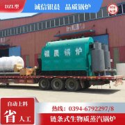 2吨蒸汽锅炉太康银晨锅炉