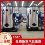 2吨三回程蒸汽锅炉银晨锅炉售后