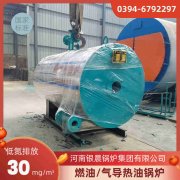 2吨柴油蒸汽锅炉银晨锅炉客户服务