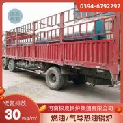 3吨低氮冷凝蒸汽锅炉太康县银晨锅炉有限公司