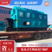0.2吨燃油蒸汽锅炉银晨锅炉售后服务