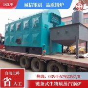 0.5吨燃油蒸汽锅炉银晨锅炉客户服务