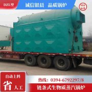 0.3吨柴油蒸汽锅炉银晨锅炉售后服务