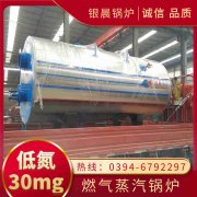 3吨燃气锅炉报价
