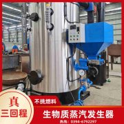 燃气锅炉的用气压力