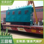 燃气锅炉哪家质量好