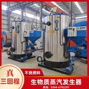 燃气锅炉价格安装