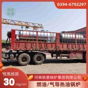 电锅炉和燃气锅炉对比