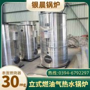 大型燃气锅炉价格