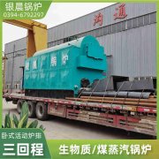 电锅炉与燃气锅炉比较