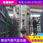 燃气锅炉热效率