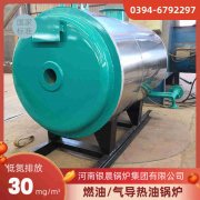 哪个燃气锅炉好