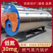 燃油燃气锅炉制造商