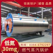 一个燃气锅炉什么价格