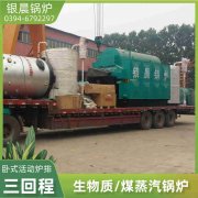 燃气锅炉的使用