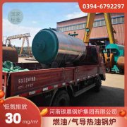 常压卧式燃气锅炉型号