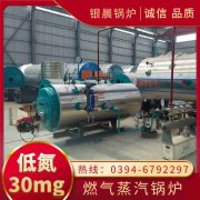 燃气锅炉每吨多少钱