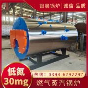 燃气锅炉属于什么锅炉