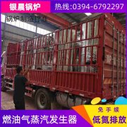 6吨燃气锅炉参数详细介绍