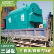 燃煤燃气锅炉比较