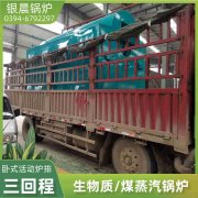 燃气锅炉是烧什么