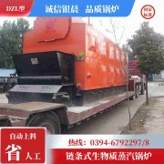 4吨热水锅炉报价