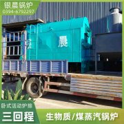 烧煤热水锅炉怎么烧