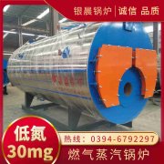 膜式壁热水锅炉