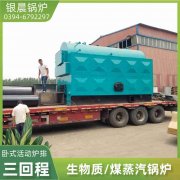 蒸气热水锅炉价格